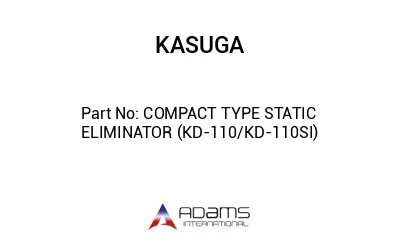 COMPACT TYPE STATIC ELIMINATOR (KD-110/KD-110SI)