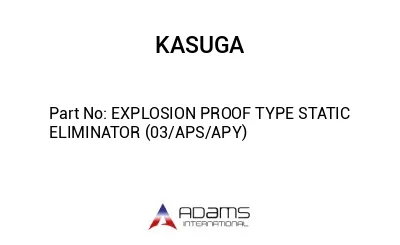EXPLOSION PROOF TYPE STATIC ELIMINATOR (03/APS/APY)