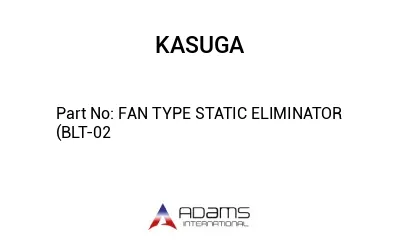 FAN TYPE STATIC ELIMINATOR (BLT-02）