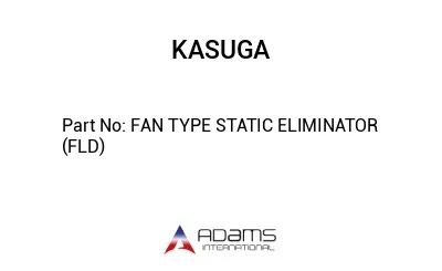 FAN TYPE STATIC ELIMINATOR (FLD)