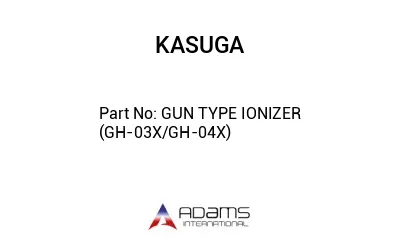 GUN TYPE IONIZER (GH-03X/GH-04X)