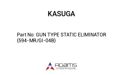 GUN TYPE STATIC ELIMINATOR (594-MR/GI-04B)